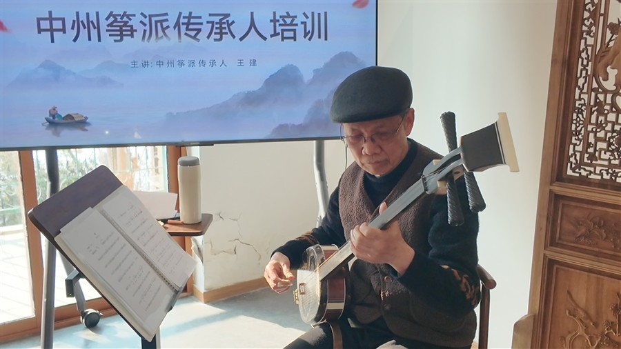 司荣亭老师演奏